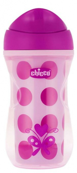 drinking cup Active girls 266 ml pink