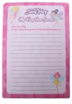 PMS Memoblaadjes Geheimen voor mijn Fee A5 roze 25 stuks PMS Memoblaadjes Geheimen voor mijn Fee A5 roze 25 stuks